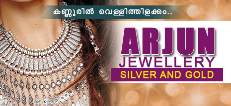 ARJUN JEWELRY GOLD & SILVER